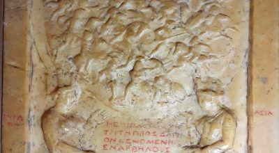 I Pomeriggi dell’Archeologico. Barbara Arbeid e Michele Bueno presentano “Troppo bello per essere vero? Viaggio tra i falsi archeologici”