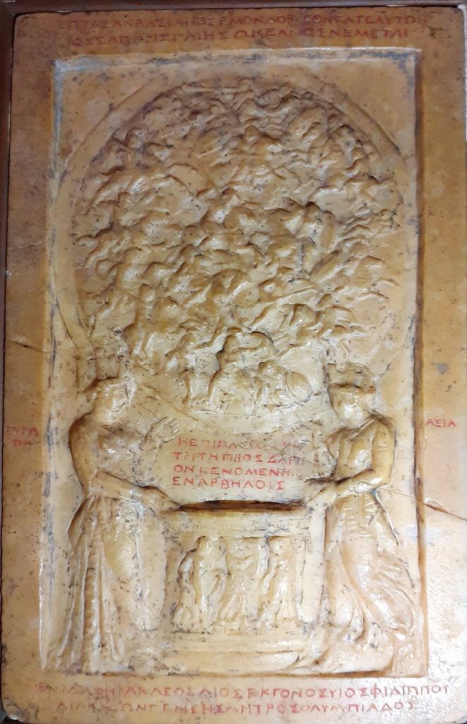 https://museitoscana.cultura.gov.it/wp-content/uploads/2026/04/tabula-Chigi-r-661x1024.jpg