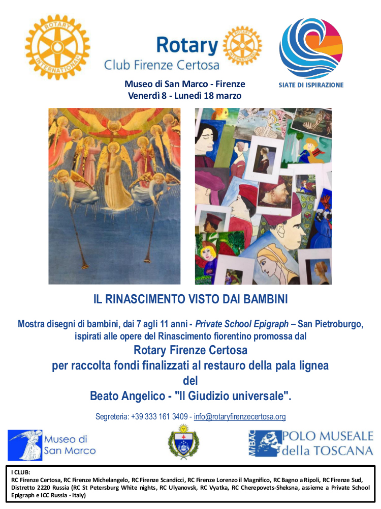 Firenze – Museo di San Marco. “Il Rinascimento visto dai bambini”